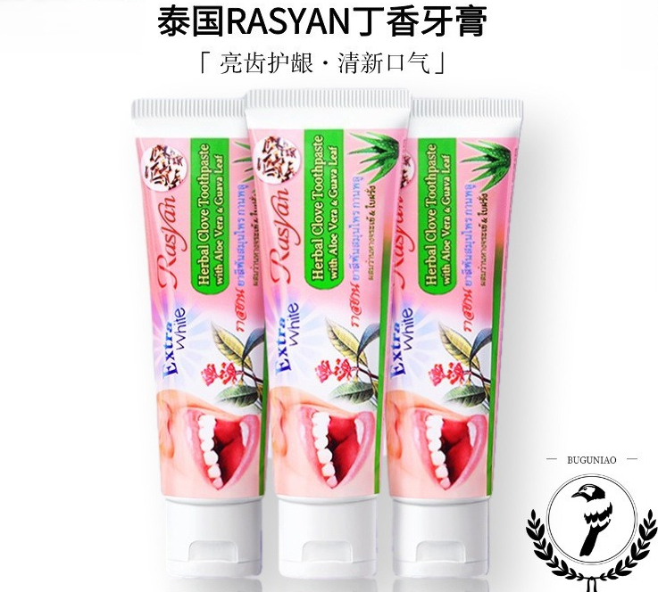 Teeth Whitening Thailand - Thailand RASYAN Kräuter-Nelken-Zahnpulver - Hellert die
