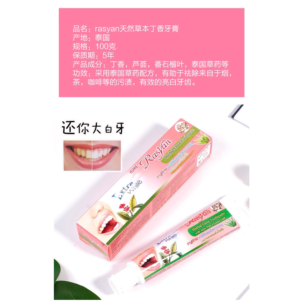 Thailand RASYAN Kräuter-Nelken – Teeth Whitening Thailand Bewertung und Preis